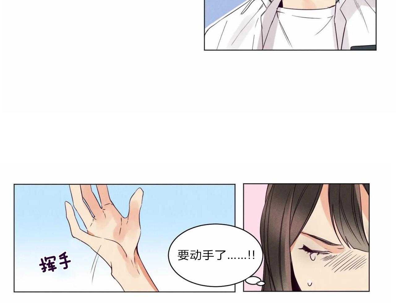 第2话_第二话3