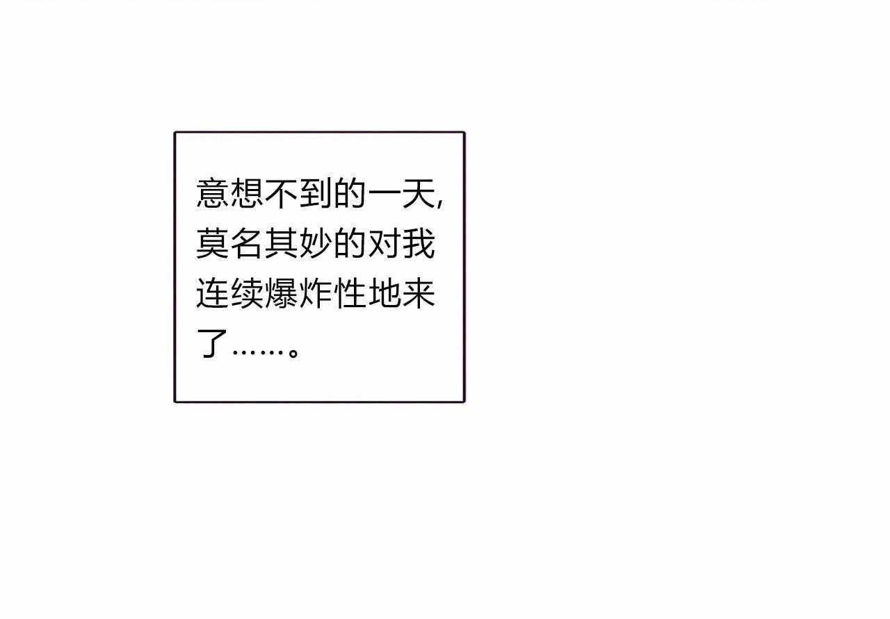 第2话_第二话32