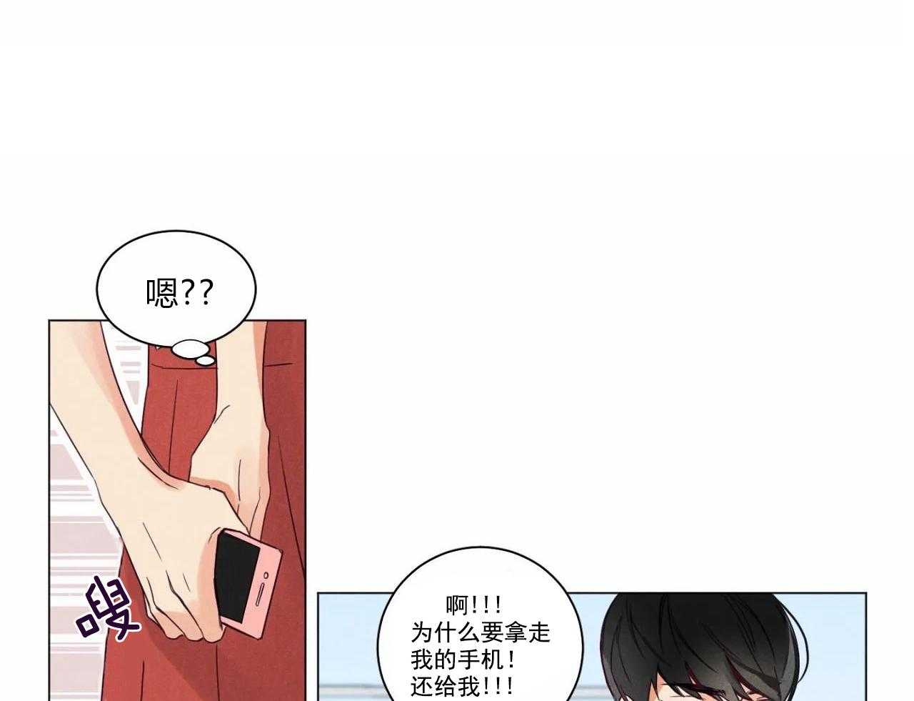 第2话_第二话4