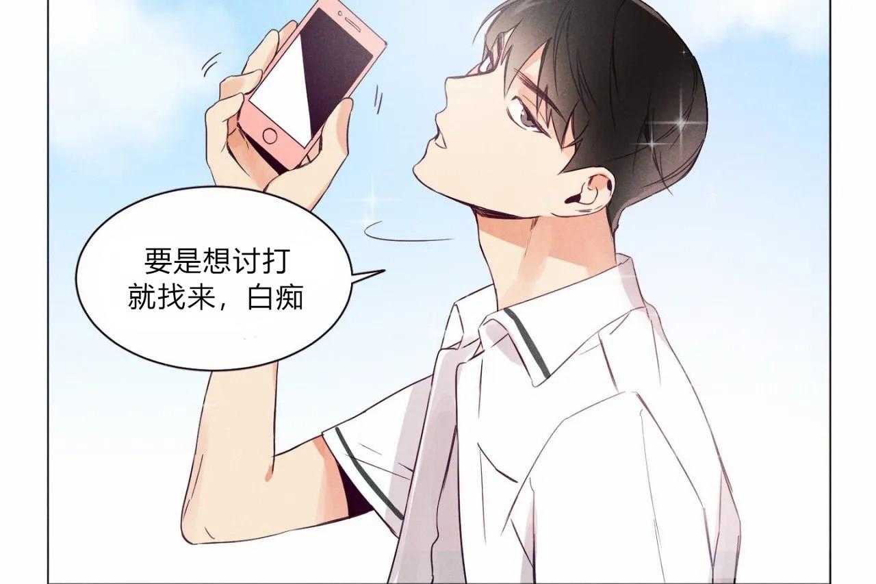 第2话_第二话6
