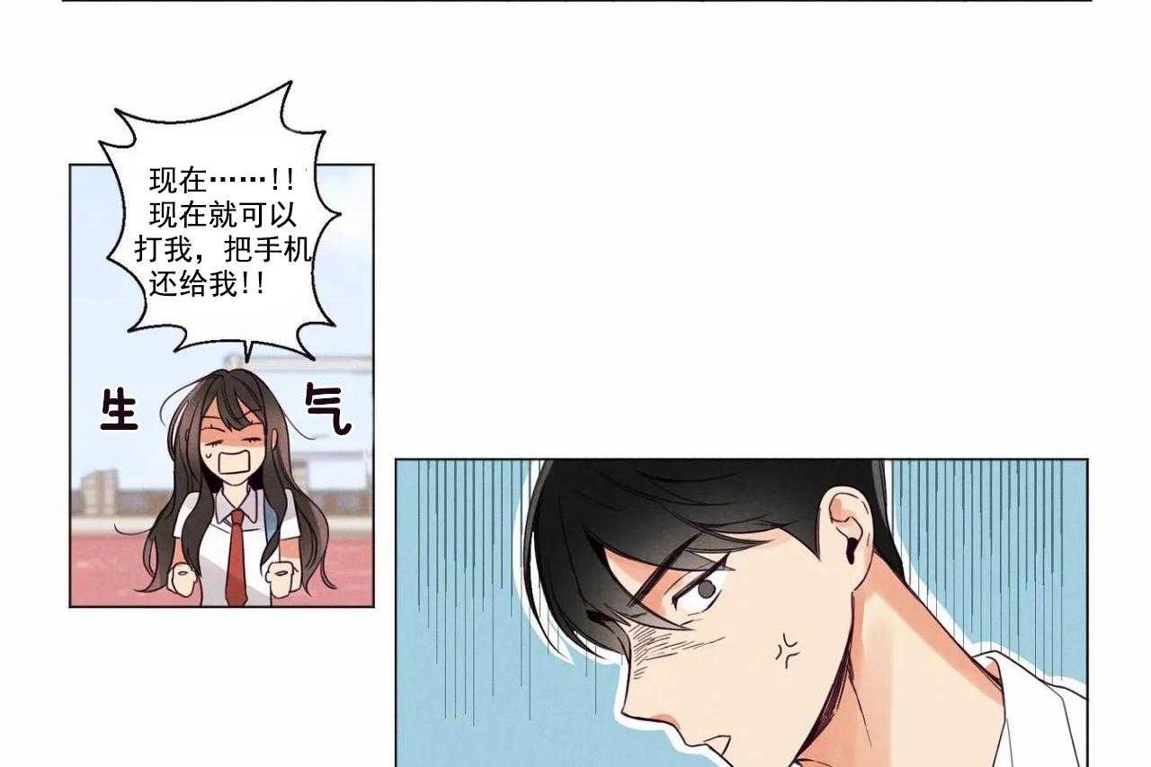 第2话_第二话7