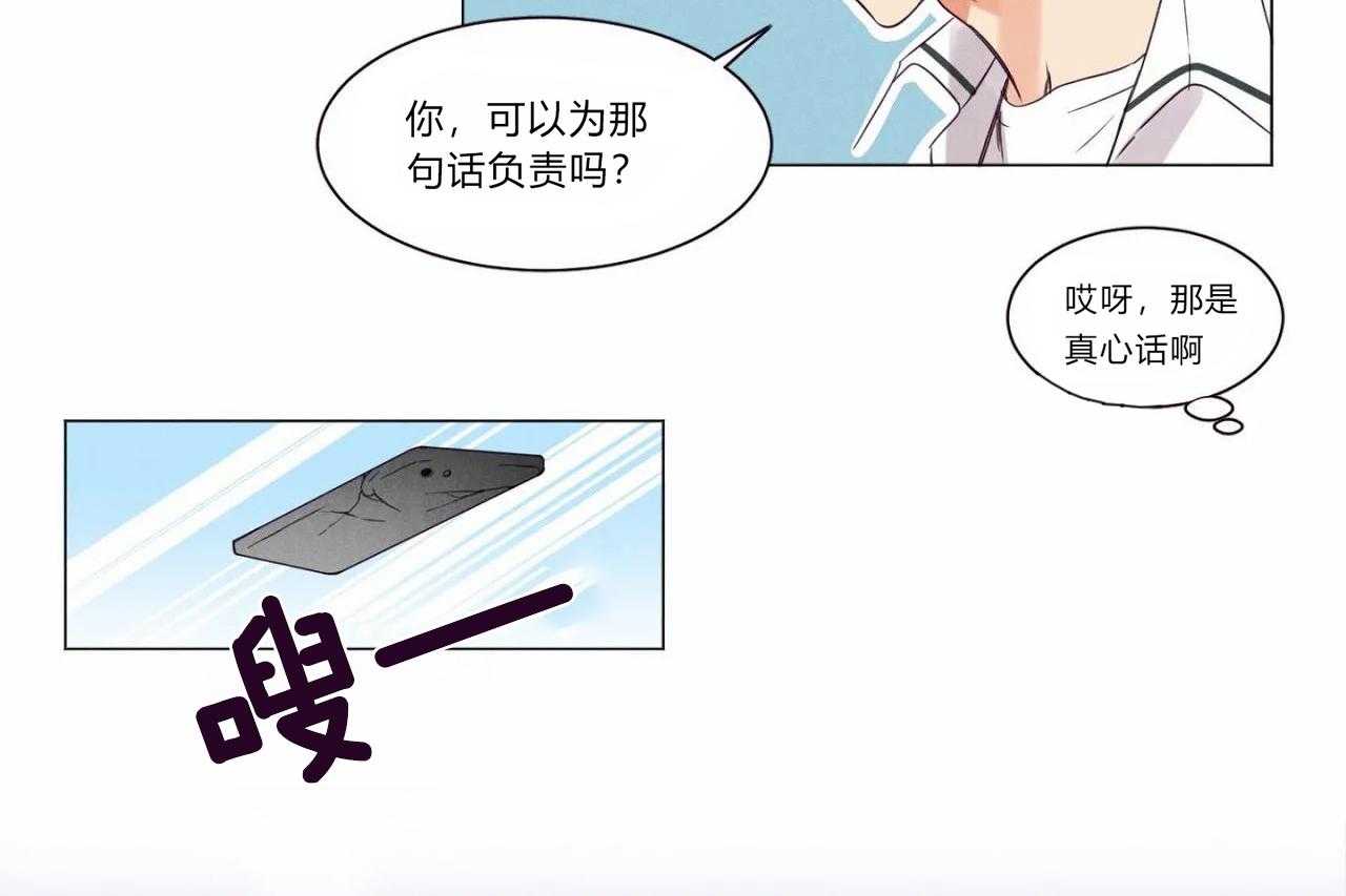 第2话_第二话8
