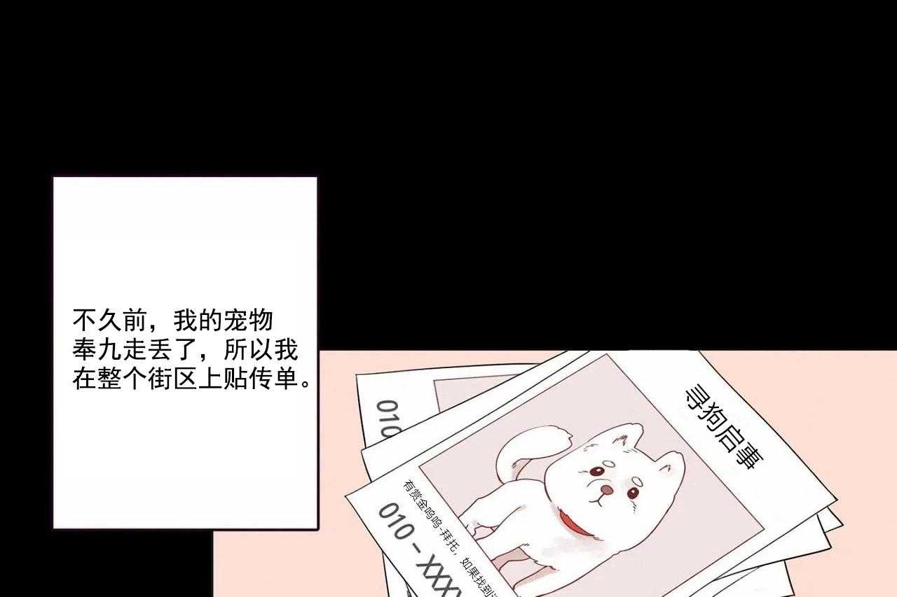 第1话_第一话10