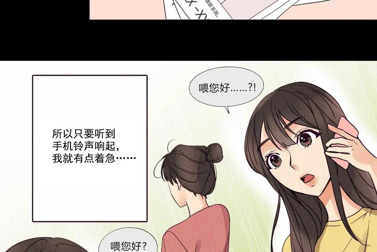 第1话_第一话11