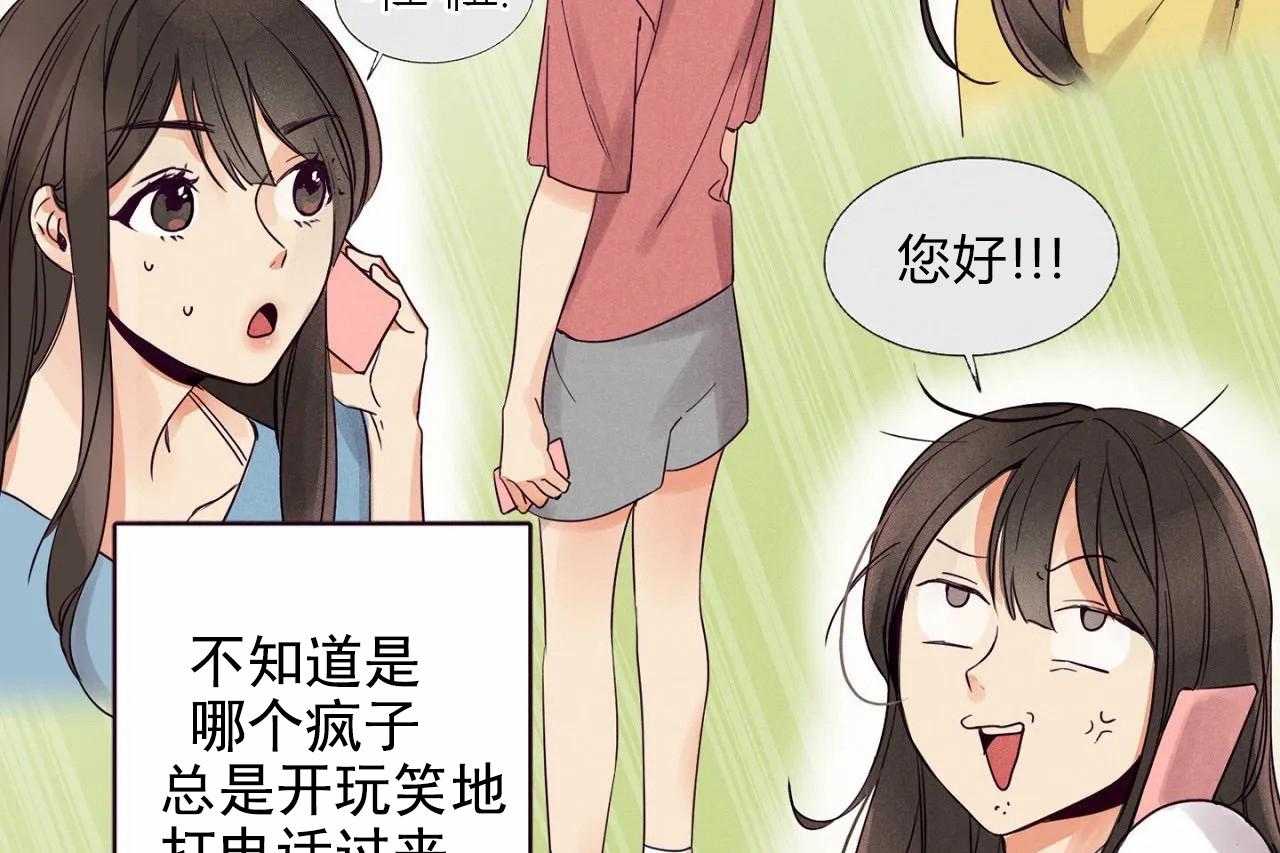 第1话_第一话12