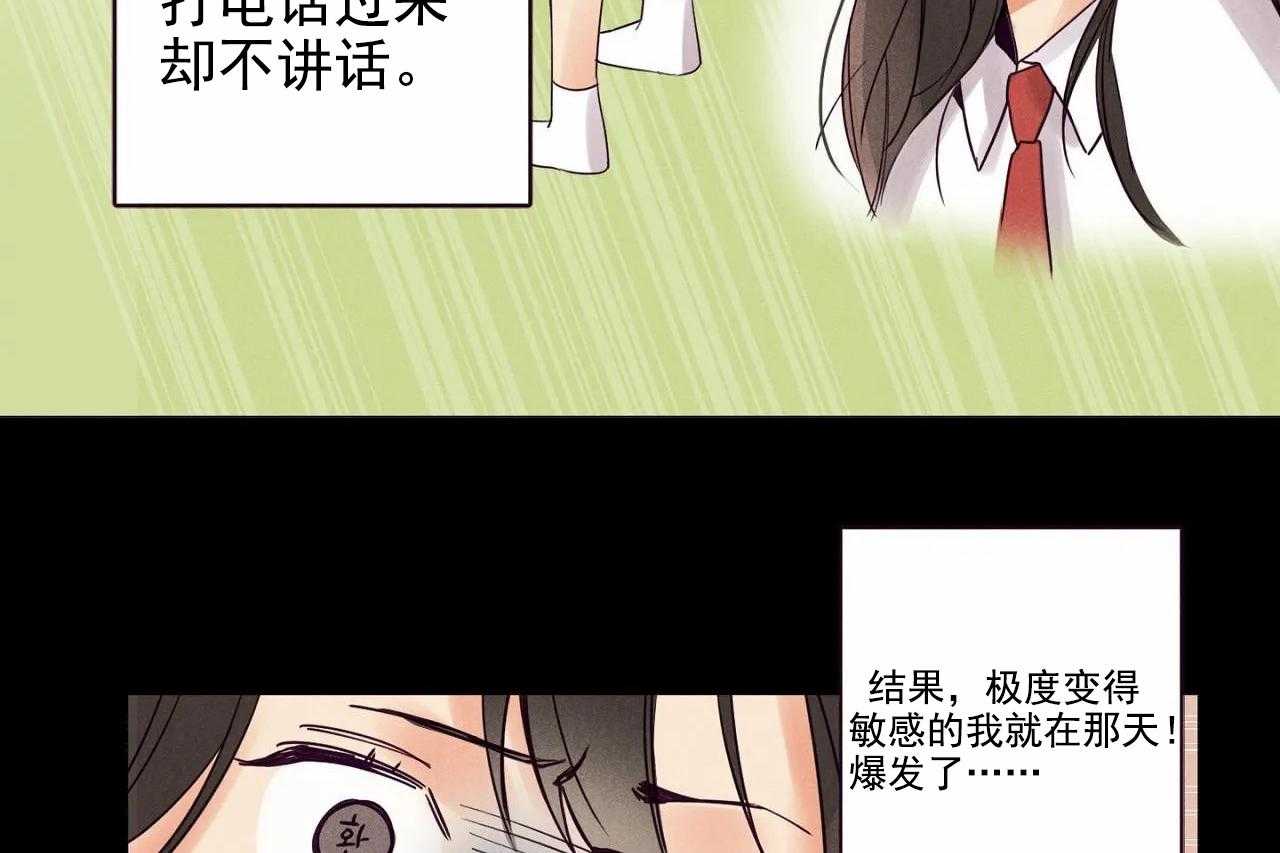 第1话_第一话13