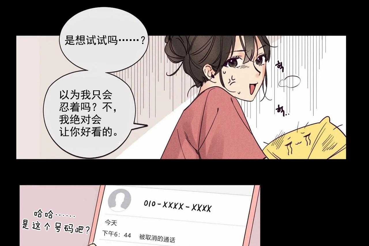 第1话_第一话16