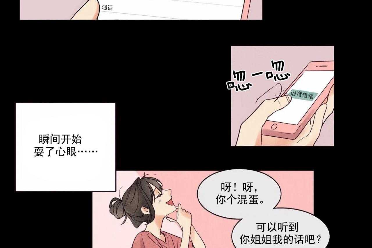 第1话_第一话17