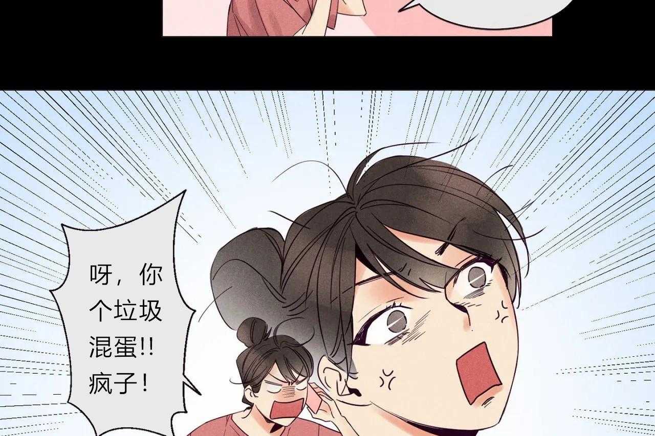 第1话_第一话18