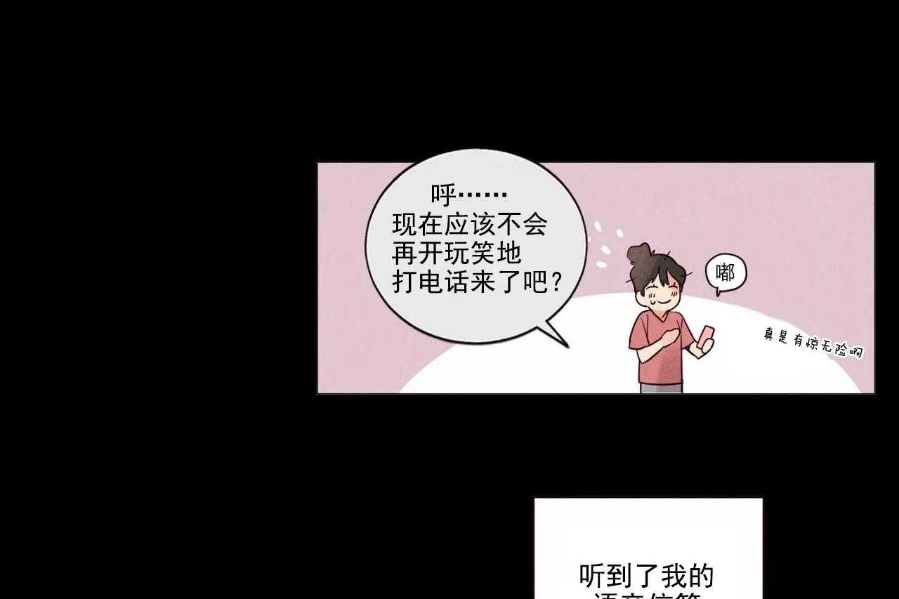 第1话_第一话20