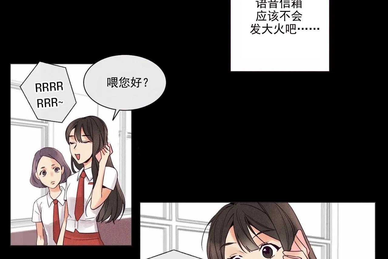 第1话_第一话21