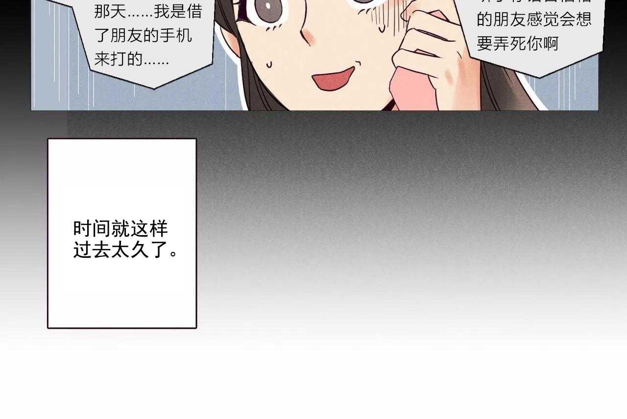 第1话_第一话23