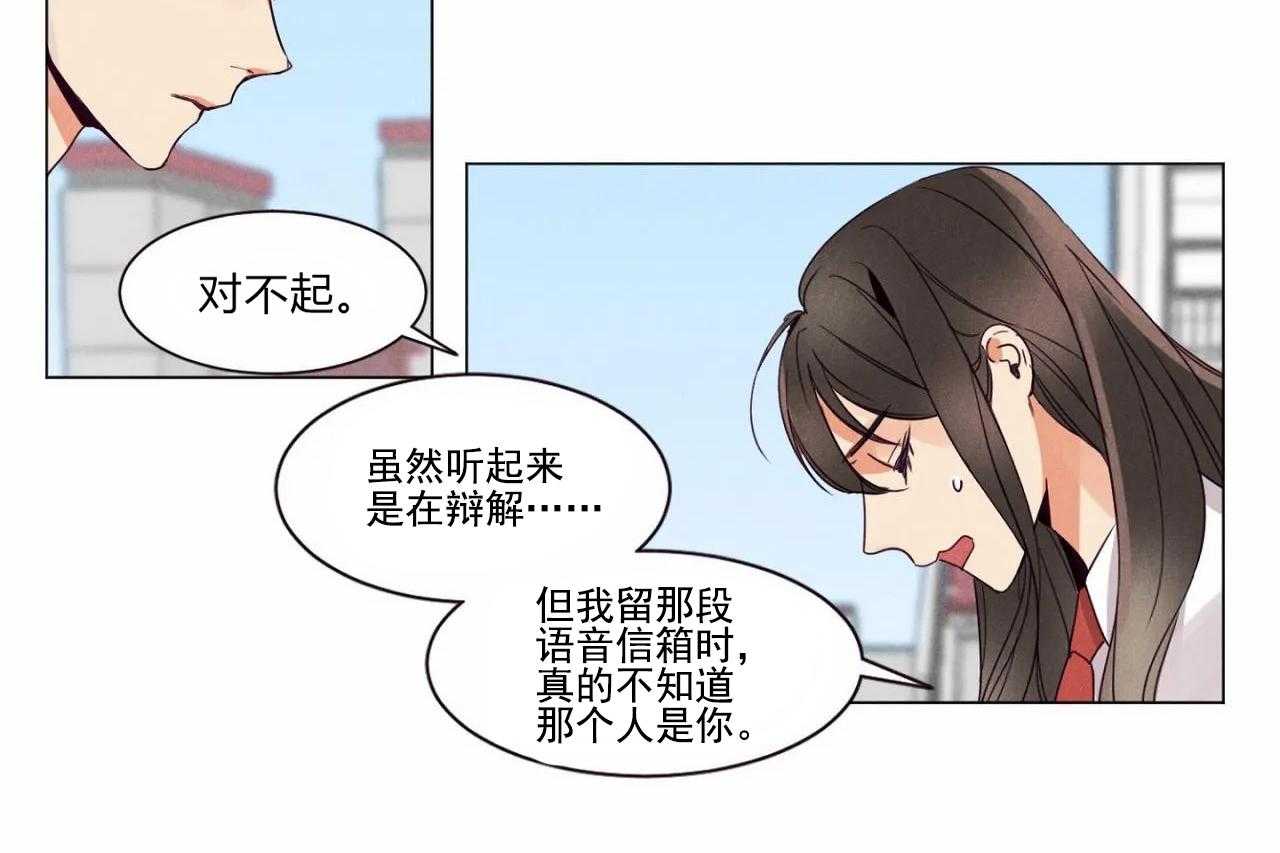 第1话_第一话31