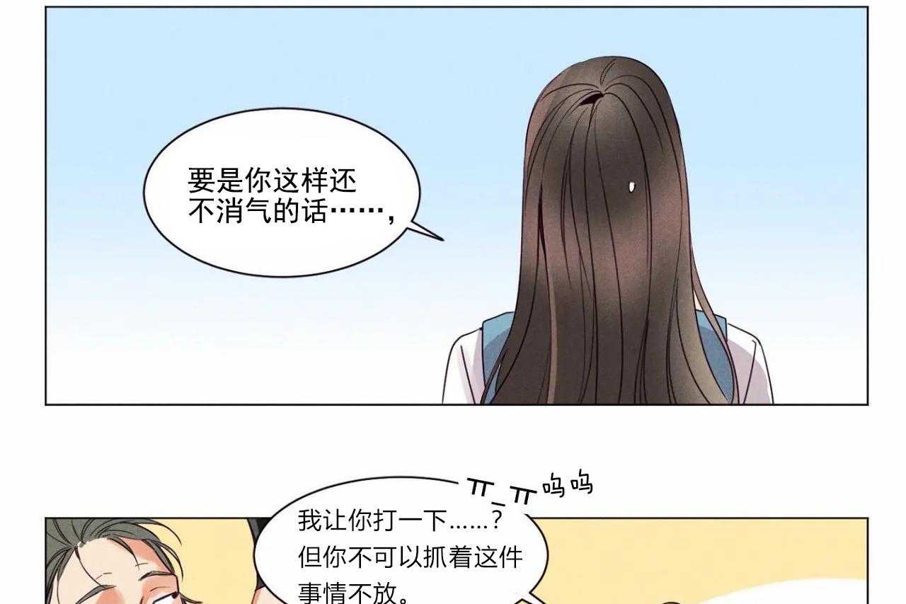 第1话_第一话32