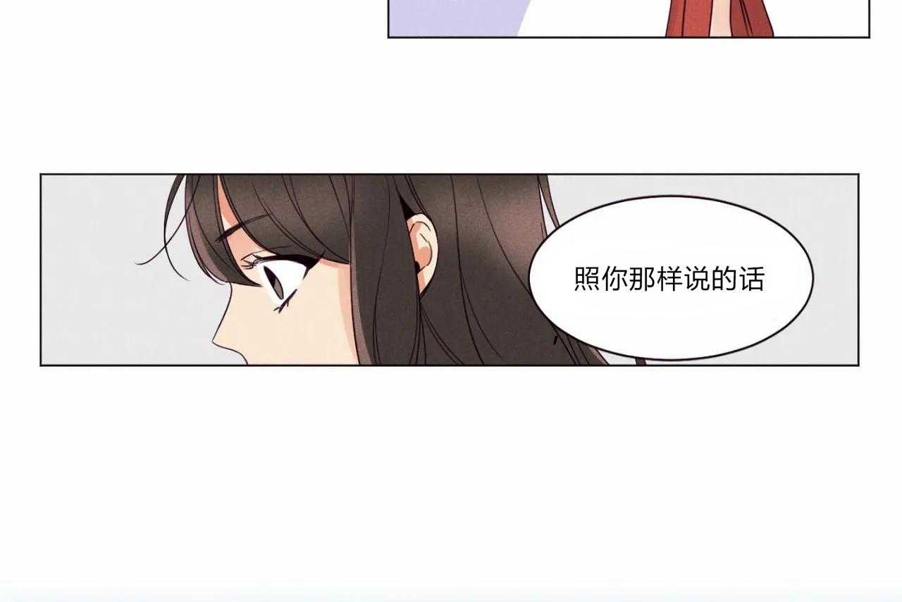 第1话_第一话35