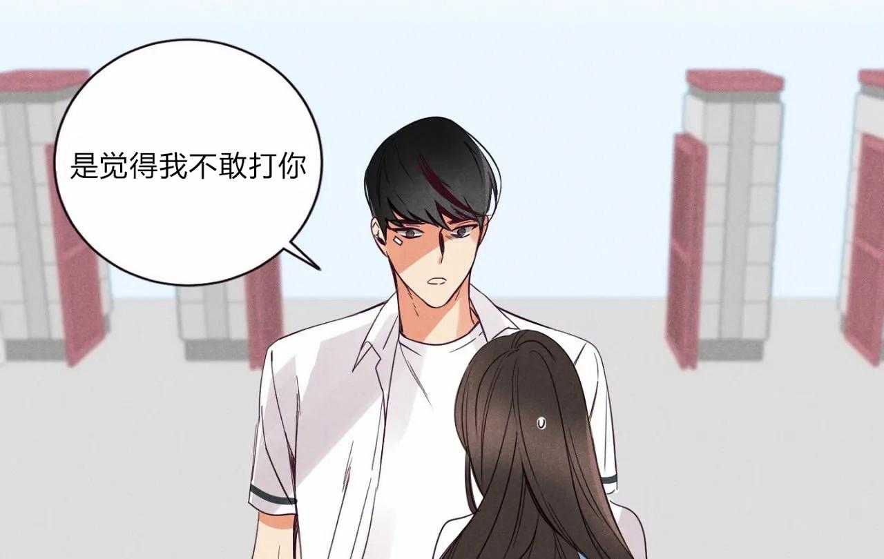 第1话_第一话36