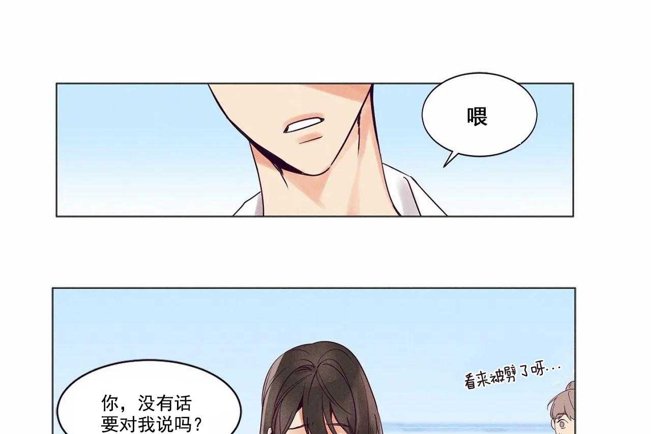 第1话_第一话4