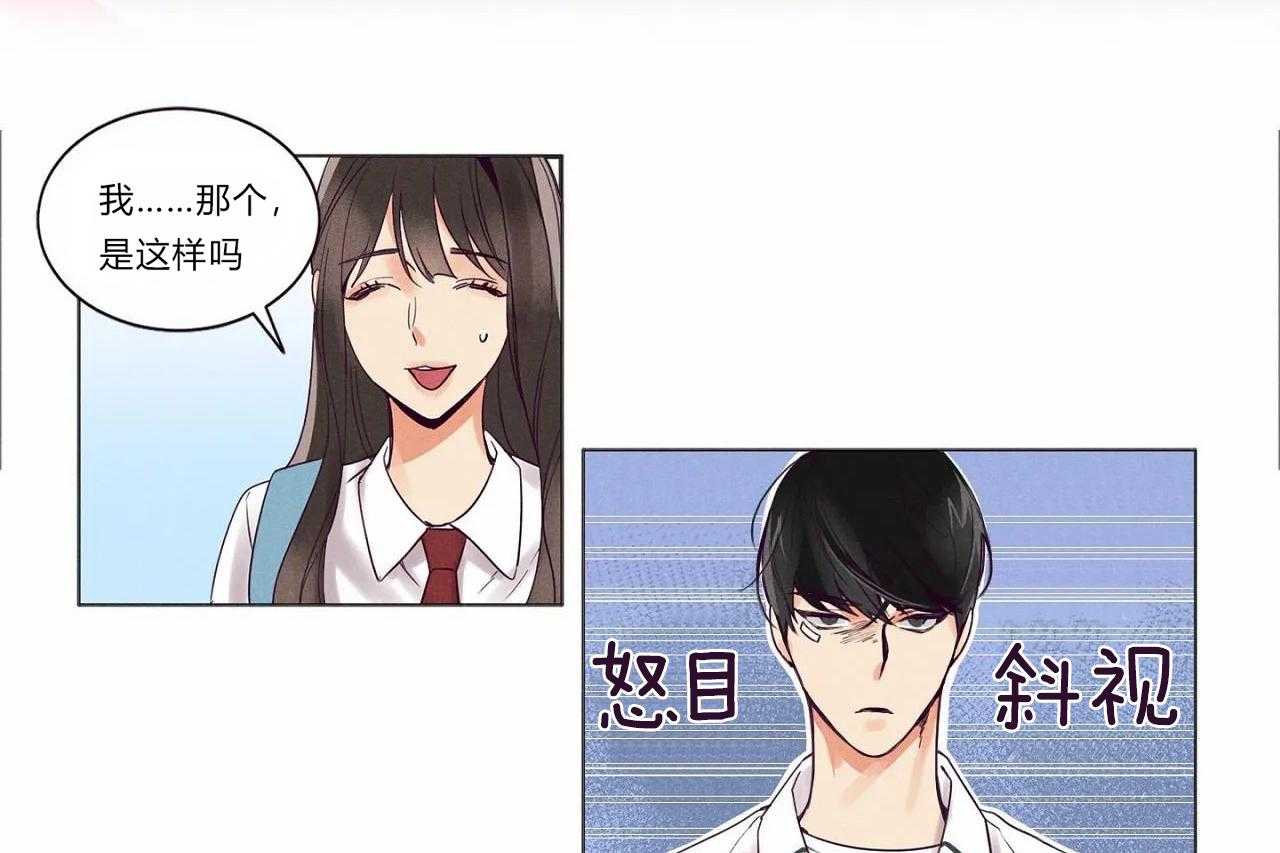 第1话_第一话7