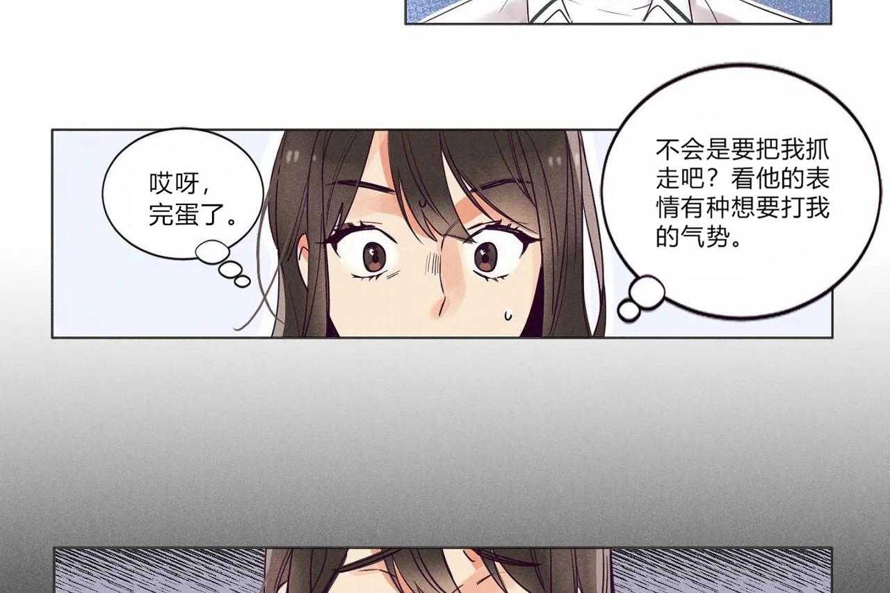 第1话_第一话8
