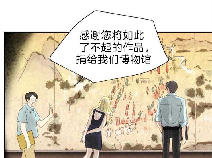 第172话_相遇16