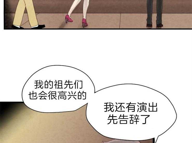第172话_相遇17