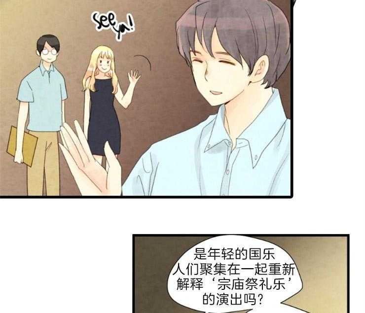 第172话_相遇18