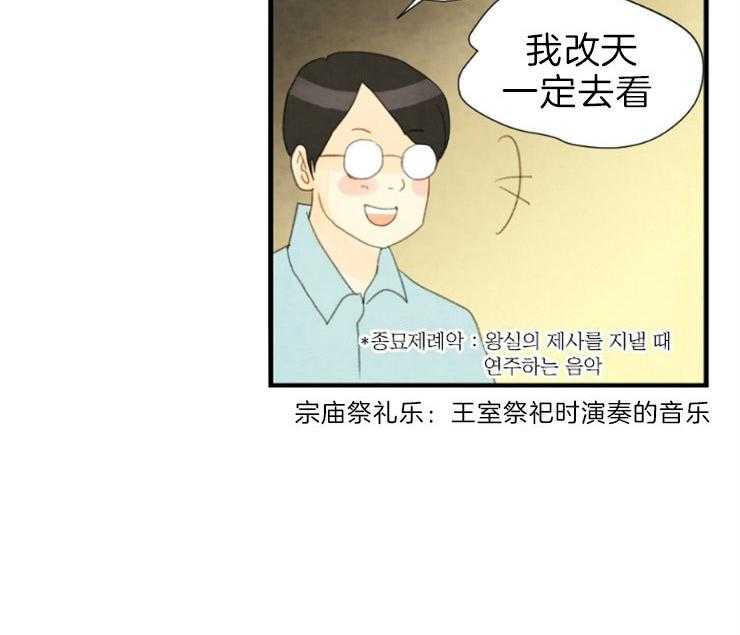 第172话_相遇19