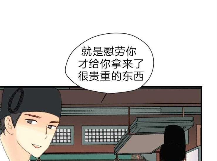 第172话_相遇2