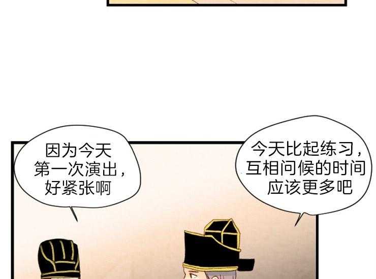 第172话_相遇21