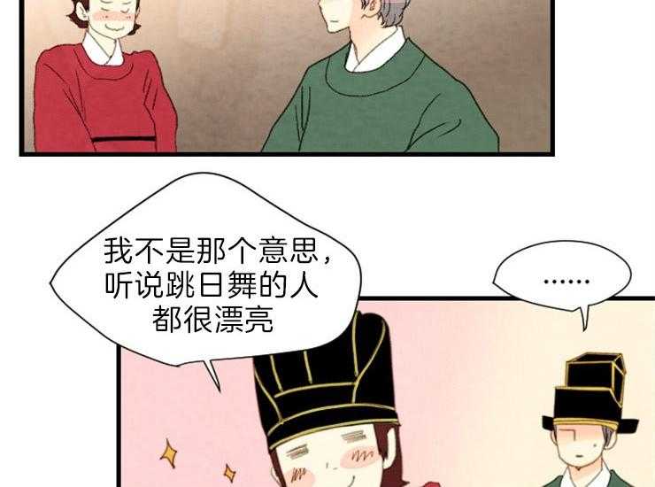 第172话_相遇22