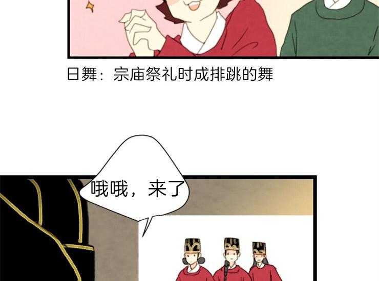 第172话_相遇23