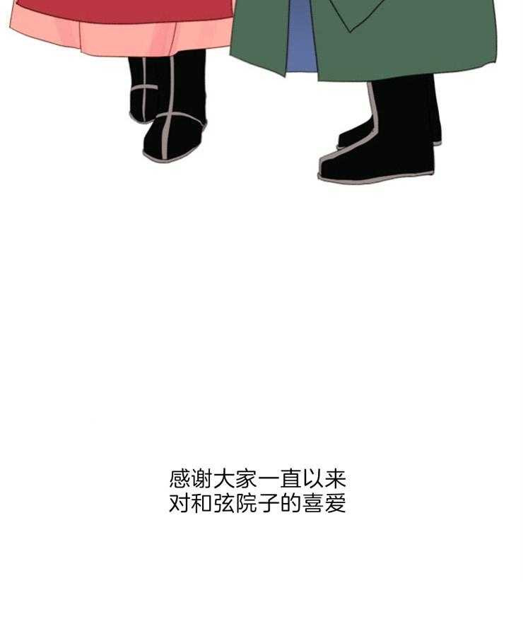 第172话_相遇47