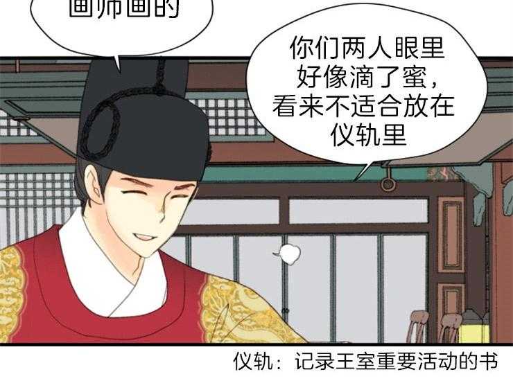 第172话_相遇7