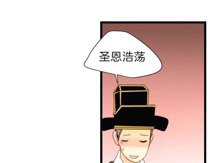 第172话_相遇8
