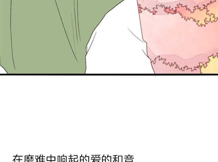 第171话_成亲12
