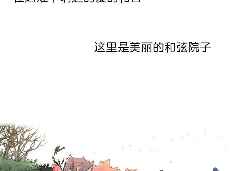 第171话_成亲13