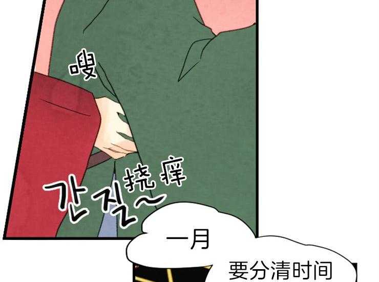 第171话_成亲18