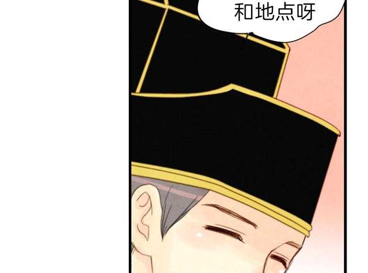 第171话_成亲19