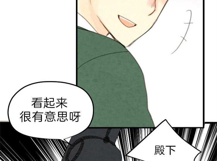 第171话_成亲20