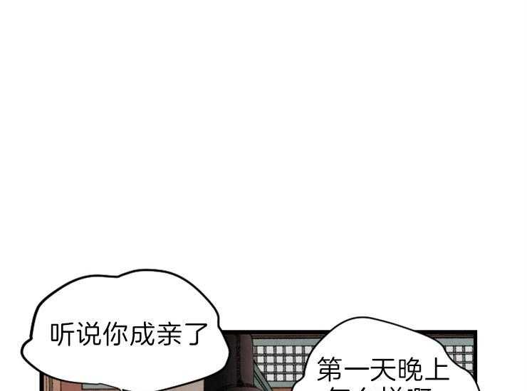 第171话_成亲23