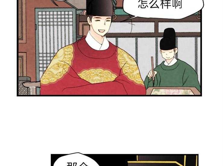 第171话_成亲24