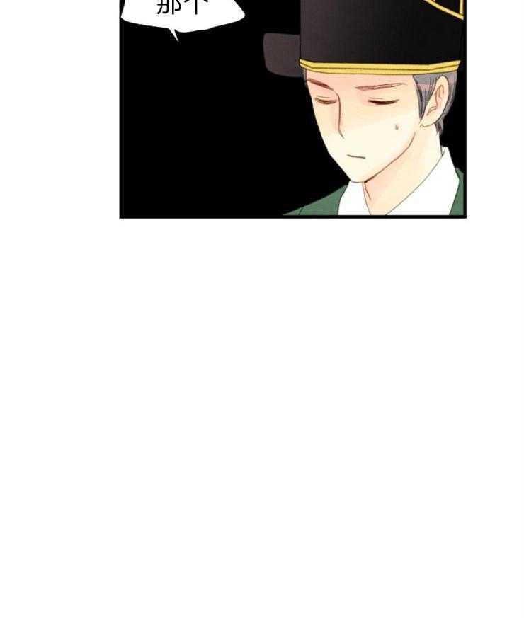 第171话_成亲25