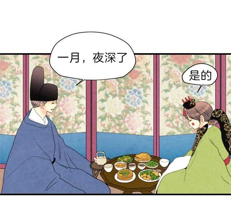 第171话_成亲27