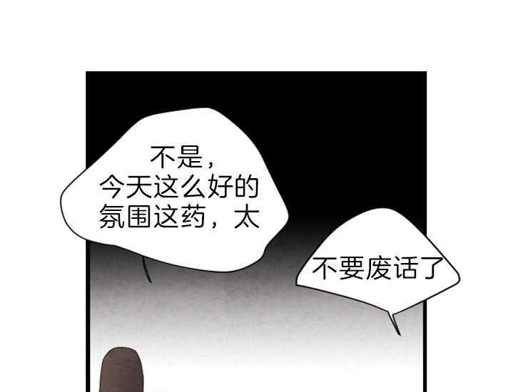 第171话_成亲31