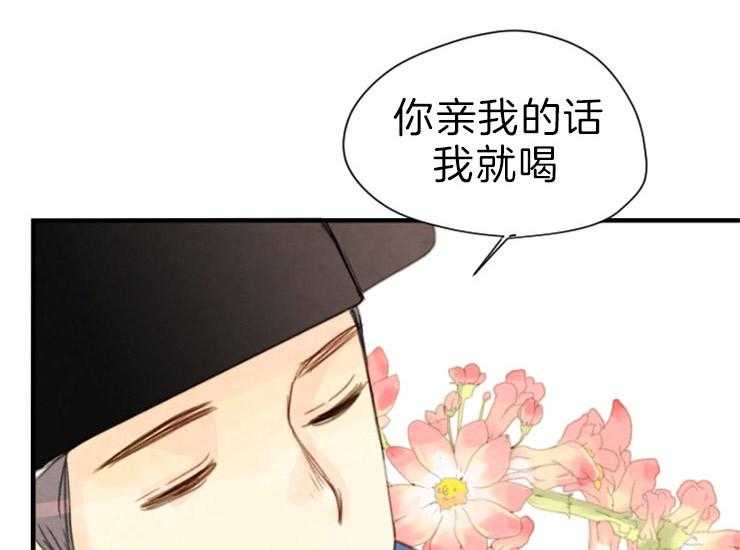第171话_成亲33