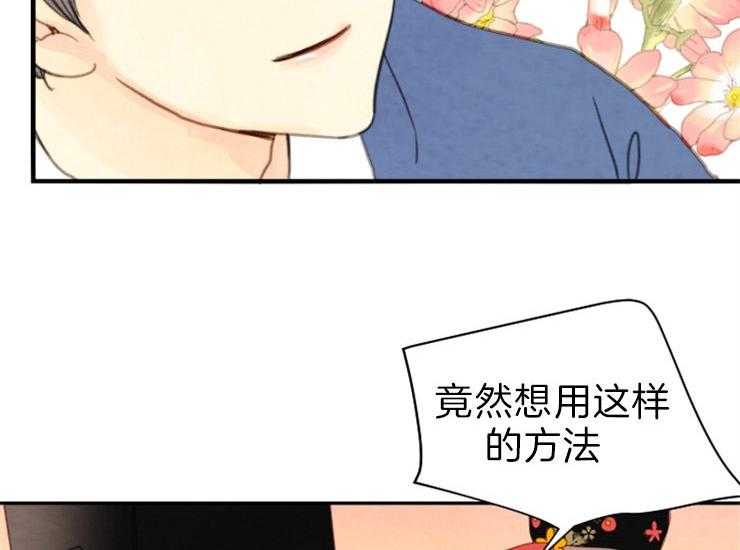 第171话_成亲34