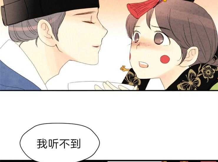 第171话_成亲35