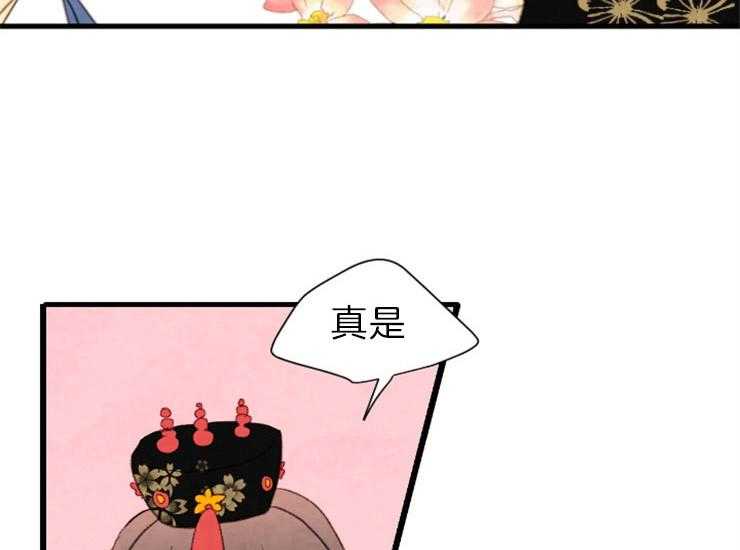 第171话_成亲37