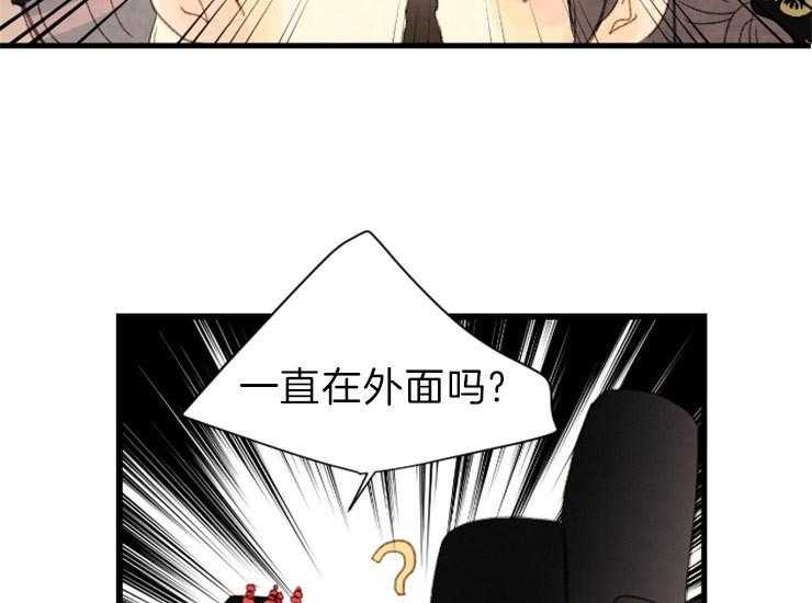 第171话_成亲43