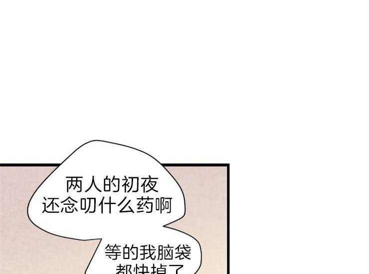 第171话_成亲45